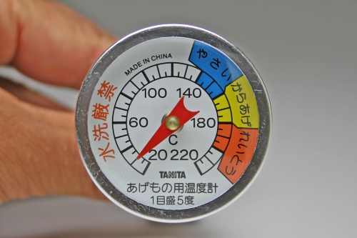 5495B 揚げ物用温度計 クックサーモ 