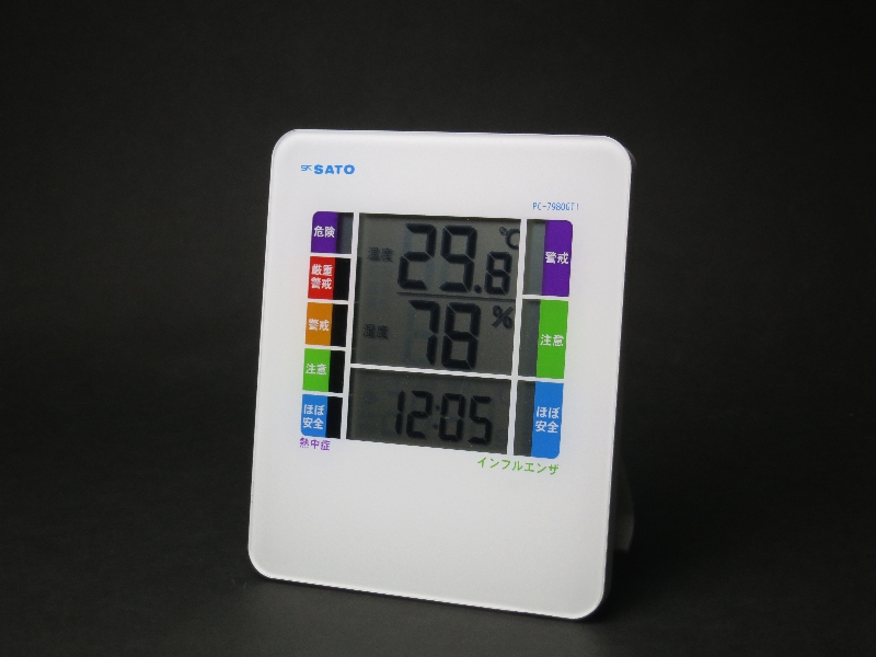 デジタル温湿度計 PC-7980GTI 温度計の専門店 温度はかりや