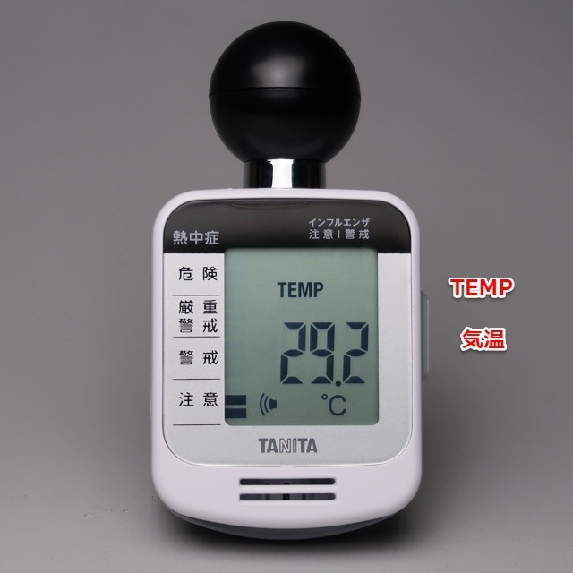 TC-300 黒球式熱中症計 熱中アラーム 温度計の専門店 温度はかりや